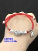 Plata pura s999 Será Increíble Cicada Codo Pulsera Media Cuerda de Mano Trenzada Pulsera Collar Accesorios DIY Hechos a Mano