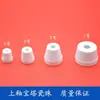 Pagoda de porcelana de alta frecuencia Cuentas de porcelana Funda cerámica resistente a altas temperaturas Estufa eléctrica Junta aislante macho y hembra Borne cónico de cerámica
