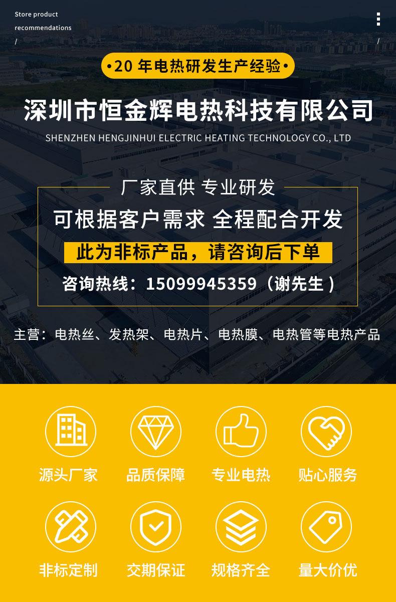 云母温控_01.jpg