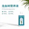 Drácena y Drácena Fertilizante Especial Solución Nutritiva Plantas en Maceta Planta Verde de Interior Fertilizante para Flores Fertilizante Universal de Nitrógeno, Fósforo y Potasio