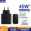 Adequado para Carregador Rápido Samsung S23 de 45W Carregador de Telefone S24 Padrão UE Conjunto de Carregamento Samsung 45W