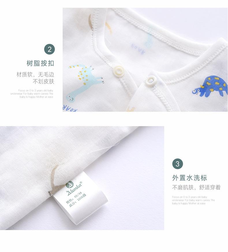 20-S1781偏襟护肚背心详情_17.jpg