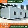 Casas Contenedor Modulares de Ensamblaje Rápido Transfronterizas para Oficinas en Sitios de Construcción y Alojamiento Temporal, Casas Prefabricadas Aisladas y Aislantes de Sonido, Casas Prefabricadas Simples