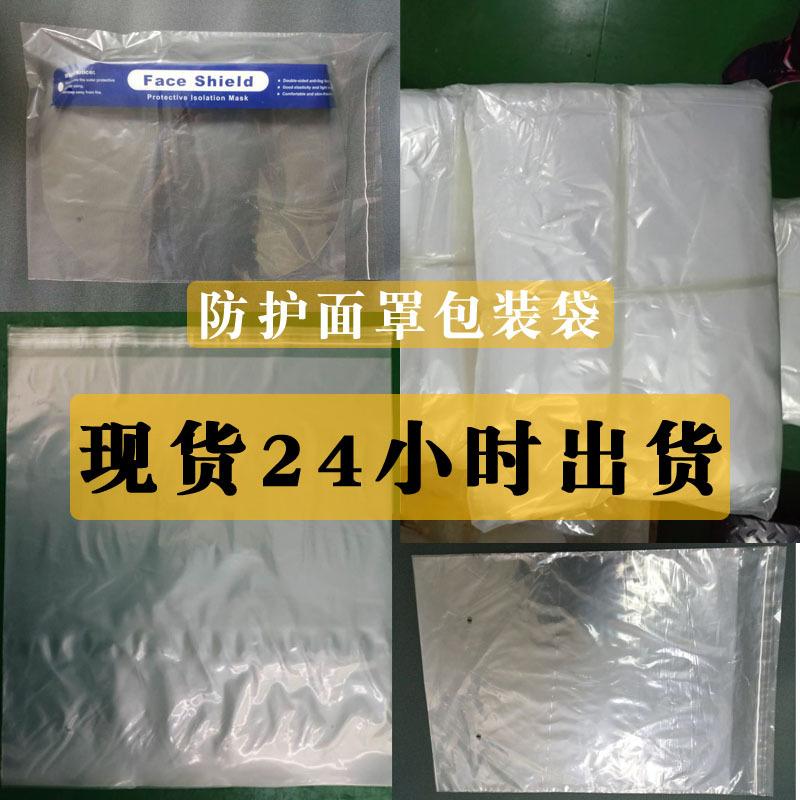 PE自粘袋1