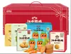 Caja de Regalo Jiangzhong Hougu Gachas de Arroz, Pasta de Arroz Dendrobium, Caja de Regalo de Galletas de Soda, Regalos de Bienestar para Empleados de Empresas, Venta al por Mayor y Distribución