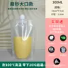 Bolsa con Boquilla de Succión Desechable Transparente Auto-soportante para Jugo Bolsa para Leche de Soya Bolsa para Empaquetar Sopa Bolsa para Empaquetar Líquidos de Medicina China Venta al por Mayor Comercial