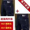 Pantalones Casuales de Pana para Hombre 2026 Nuevo Primavera Gama Alta Elásticos Ajustados Rectos Pantalones de Primavera para Hombre