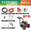 Honda Diesel Power Tubería de Alta Presión Máquina de Dragado y Limpieza Lavadora de Autos a Gasolina Lavado de Agua de Alta Potencia Corteza