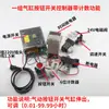 Controlador de Cilindro Programable Varilla Telescópica Neumática Microcomputadora Interruptor Totalmente Automático Booster Electrohidráulico Válvula Solenoide
