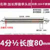 Acero Inoxidable 304 Extendido de Cabeza Única Roscado de Cabeza Única Rosca Macho de Cabeza Única Tubería de Agua de Rosca Única Rosca Externa Conector de 4 Puntos Cabezal de Rosca de Extensión de 6 Puntos