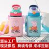 Procesamiento y Personalización de Fundas para Vasos de Paja para Niños, Fundas para Vasos de Agua Aislados para el Hogar, Fundas para Vasos de Tela de Buceo con Estilo Lindo de Dibujos Animados