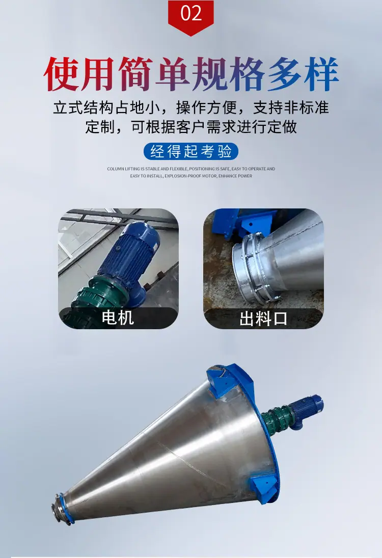 化工机械详情页套版用_05.jpg