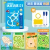 Libro de Entrenamiento de Laberintos para Niños, Entrenamiento de Concentración, Juguetes Educativos de Primera Infancia, Pensamiento de Cerebro Completo y Desarrollo de la Inteligencia, Resolución de Desafíos
