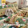 Funda de Cama Esponjosa de Alto Gramaje Clase A Juego de Cuatro Piezas Suave Amigable con la Piel Antiestática Funda de Cama Funda de Edredón Funda de Almohada Dormitorio de Invierno