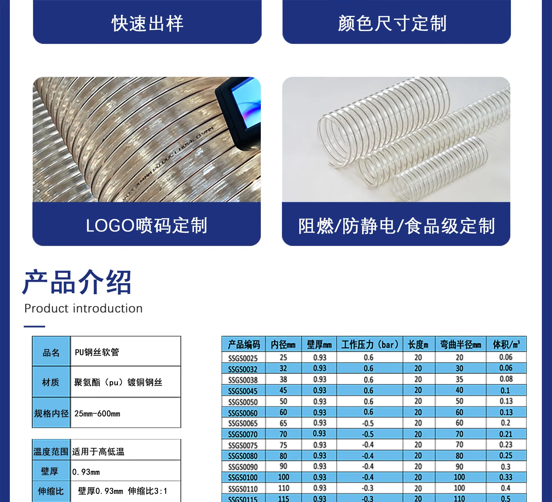 详情图2_04.jpg