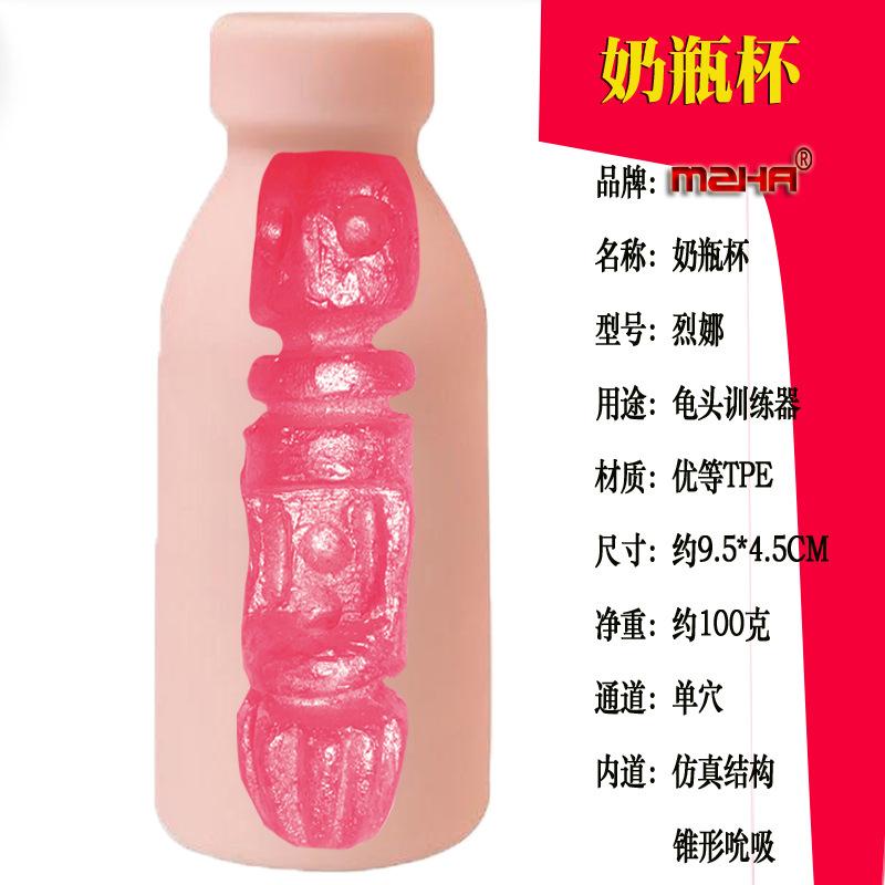烈娜