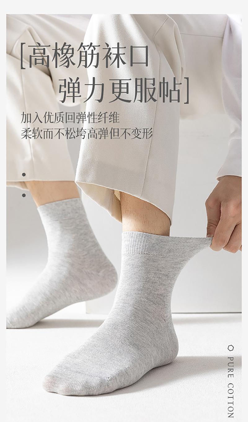 男袜现货_10.jpg