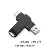 Suministro Exclusivo Transfronterizo de Memoria USB Tipo C 64g para Teléfono Móvil, Adecuada para Uso en el Coche, Compatible con Apple, Memoria USB 3 en 1 en Forma de Cruz de Gran Capacidad
