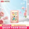 Detergente para Ropa Liby Master Fragancia Rosa Fragancia Duradera 72 Horas Protección del Color Limpio y Suave Económico Paquete de Recarga