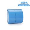Cinta Adhesiva Transparente Azul para Refrigerador Fija Impresora Aire Acondicionado Fax Electrodomésticos Sin Rastro Adhesivo Fuerte Película de Poliéster