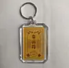 Chaveiros de Caligrafia Chaveiros de Paz e Alegria Estilo Chinês Original Escrita Regular Pequena Escrita Dourada Esguia Título de Lista Dourada Paz e Suavidade