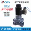 Válvula de Solenoide Resistente a la Corrosión Normalmente Abierta DN15 Válvula de Solenoide de Plástico 4 Puntos Normalmente Abierta Válvula de Solenoide de PVC ZCF-20 Para Ácidos Débiles