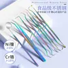 Instrumentos Odontológicos de Titânio Coloridos para Limpeza dos Dentes, Higiene Bucal, Instrumentos Odontológicos, Endoscópio, Sonda para Remover Cálculo Dental, Manchas e Tártaro