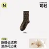 Calcetines de Mujer para Primavera y Otoño, Estilo Nuevo, Lunares, Borde con Volantes, Anti-Olor, Media Pantorrilla, Versátiles, Encaje, Sin Costuras, Largos, Calcetines de Algodón