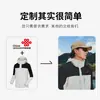 Chaquetas Personalizadas Tres en Uno al por Mayor para Hombres y Mujeres, Ropa de Trabajo de Terciopelo con Capucha Desmontable Tres Pruebas para Exteriores de Otoño e Invierno