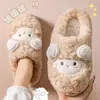 Zapatillas de algodón con sensación de pisar caca para mujer, invierno 2026, nuevas, para interior, hogar, antideslizantes, cálidas, de felpa, engrosadas, zapatos de algodón para mujer