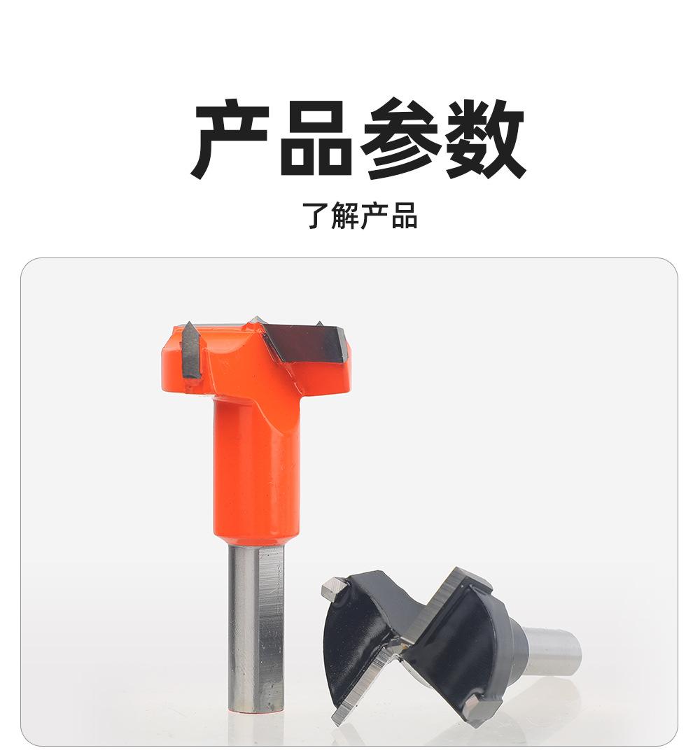 木工分体钻详情 (12).jpg