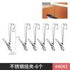 Grade Display Rack Jardim de Infância Art District Works Ring Creation Rack Stall Photo Hanging Rack Mesh Jóias Arame farpado