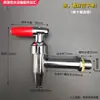Grifo dispensador de agua vertical con salida de agua para beber directa de 4 puntos, caño con interruptor hacia abajo, rosca interna de 6 puntos, caño vertical de agua caliente