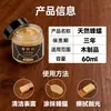 Cera Pulidora y de Cuidado Popular para Muebles de Cera de Abejas Natural, Impermeable, Abrillantadora, Resistente al Desgaste, Cera de Mantenimiento, Cera para Pisos, En Stock, Venta al por Mayor Transfronteriza