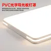 Venta directa de fabricante de iluminación de Zhongshan de luces de techo sencillas, luces de dormitorio, luces principales para sala de estar, luces para pasillo y balcón, protección ocular de espectro completo
