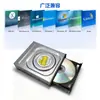 Unidad óptica integrada personalizable OEM para escritorio, Grabadora integrada para computadora de escritorio, Unidad óptica de grabación SATA de 3.5 pulgadas