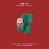 Sombrero de Bebé de una Sola Pieza Invierno Rojo Año Nuevo Tejido Cuello Guantes Engrosados Sombrero de Navidad para Bebé Sombrero Lei Feng