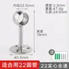 Suporte de Barra de Toalha de Aço Inoxidável, Varal para Secar Roupas, Suporte de Flange, Barra para Pendurar Roupas, Porta-Toalha com Passagem Central, Suporte de Pendurar, Varão de Cortina, Móveis