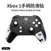 Calcomanías antideslizantes para mando de juego para Microsoft XBox Series S/X antiarañazos antisudor piel de lagarto al por mayor