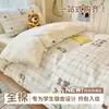 Conjunto de Três Peças para Cama de Dormitório Estudantil, Lençóis 100% Algodão, Capa de Edredom, Conjunto de Roupa de Cama de Seis Peças, Conjunto Completo de Colchas, Pronto para Morar