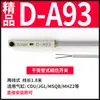Sensor de Interruptor Magnético de Cilindro CS1-U/J/F/G/DMSG Sensor de Proximidad de Dos/Tres Cables D-M9B/A93