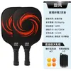 Raquete de Pickleball 16mm Fibra de Vidro Novo Modelo Raquete Fibra de Vidro Carbono Venda Quente Transfronteiriça Conjunto de Pickleball