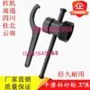 Herramienta de Extracción de Disco de Amoladora M1432BM7130H7132 40 1350 Llave de Manga para Disco de Amoladora Tuerca Expulsora