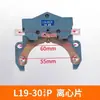 Pieza de Interruptor Centrífugo para Motor Monofásico 25-27 para Uso Externo 19-304 Accesorios para Motor Centrífugo Asiento Centrífugo para Uso Interno 17