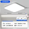 Luminária de Teto LED Três Provas, Tensão Ampla 85-265V, Quadrada Transfronteiriça à Prova de Poeira, Umidade e Insetos, para Balcão de Bar e Quarto