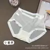 Saia Xiaolan primavera e verão calcinha feminina sem costura respirável de seda gelada cintura média calcinha de algodão perfil de garotas japonesas L020