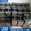 Bloque de Peso de Hierro Fundido de 25 kg para Contrapeso de Ascensor Calibración de Báscula Electrónica Grado M Peso de Bloqueo Descuento Fabricante de Shanghái