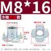 Móveis de Madeira Porca de Quatro Garras/Porca para Alto-falante/Porca de Quatro Garras/Porca de Inlay para Placa de Madeira M4/M5/M6/M8/M10