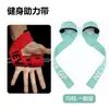 Nuevo Gancho de Potencia Auxiliar para Fitness Barra de Dominadas Gancho de Agarre de Muñeca Guantes con Cinturón de Soporte Lumbar para Peso Muerto