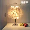 Lámpara de mesa con plumas de celebridades de Internet, lámpara decorativa de estilo nórdico para sala de estar, lámpara de noche para niña, lámpara de noche creativa.